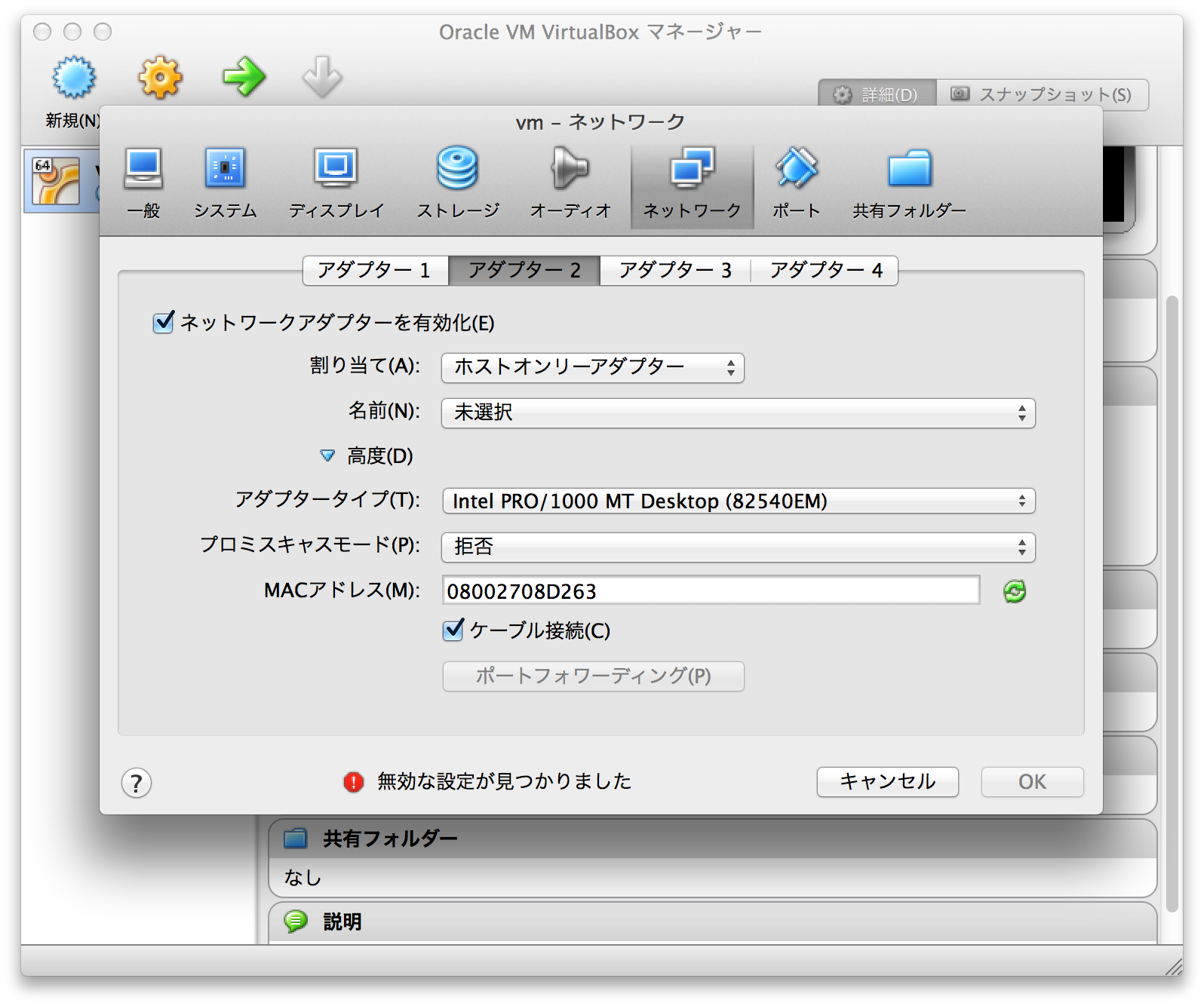 ../_images/of_vm_adpt.png